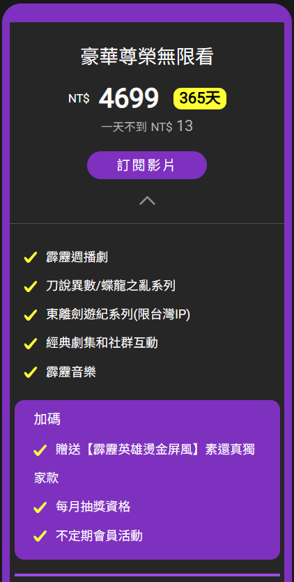 5K左右的父親節禮物,二擇一都幾??