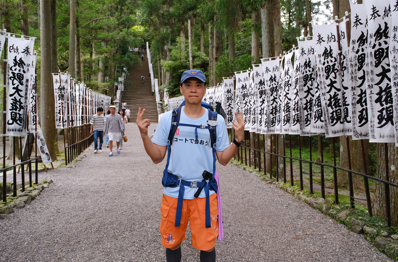 【熊野古道 Kumano Kodo】唯二的世界文化遺產朝聖之路 |中邊路38公里徒步之行