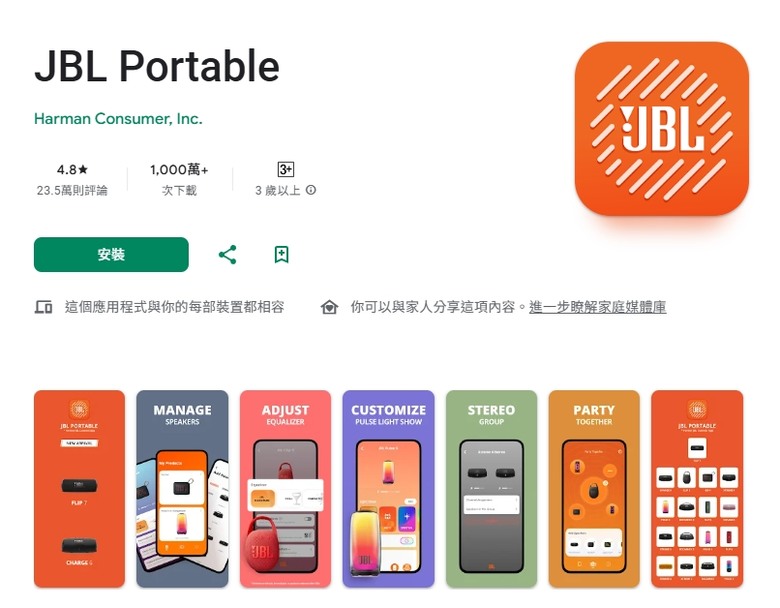 【開箱！】JBL Flip 7 防水防塵防摔的可攜式時尚藍芽喇叭！