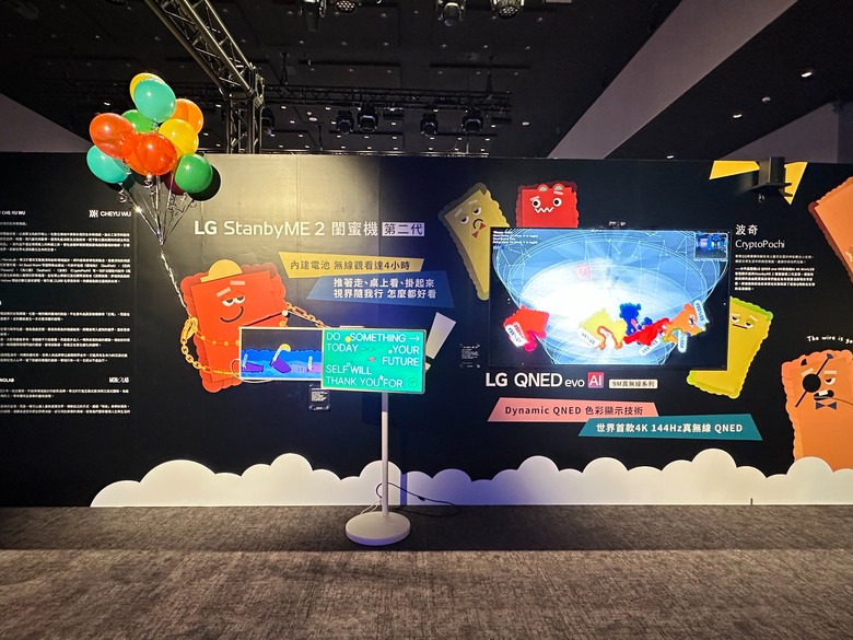 【小惡魔專屬體驗】超越視界!LG 2025 極致美學電視體驗會