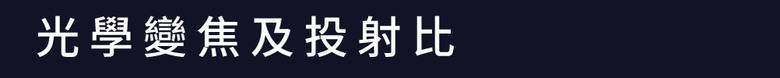 【阿洪開箱中】3雷射投影加上Ai技術畫質真的猛？看大片跟打遊戲一次幫你升級到好!Vidda C3 PRO 4K三色雷射投影機開箱！C3 Ultra 以及 C3S一起實測給你看!(圖多)