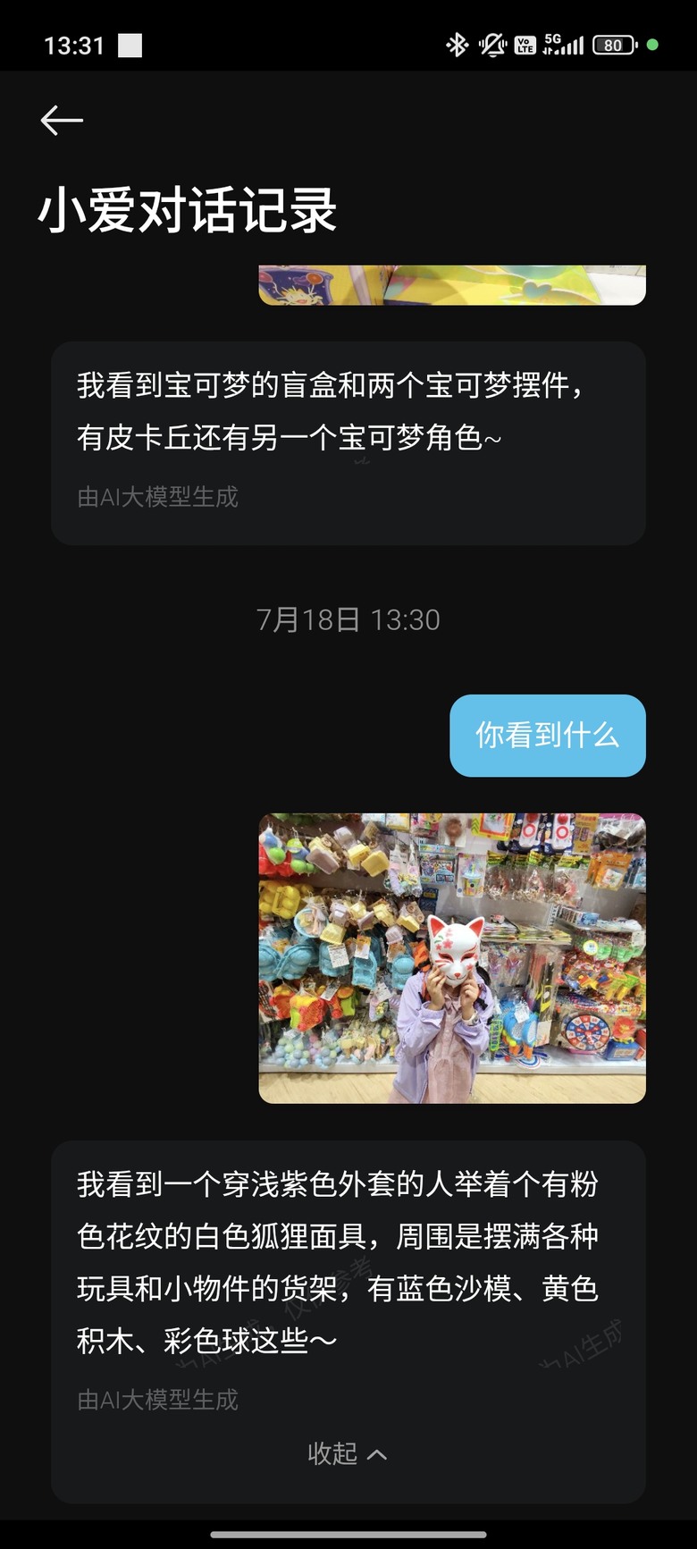 2025智能眼鏡頂尖對決 - 小米AI眼鏡開箱 feat. with Ray-ban Meta智能眼鏡