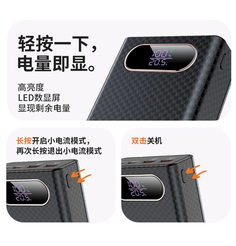 這款可自行安裝21700鋰電池的大功率20V5A100w行動電源如何？