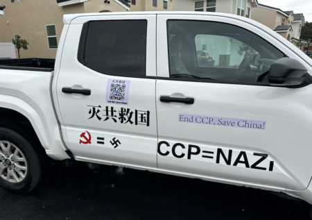 我是中國人,我反共 —— 從小粉紅到反共勇士:農家子弟覺醒之路