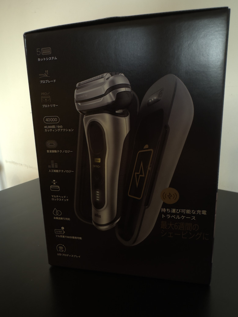 我的第一個父親節禮物,百靈S9電動刮鬍刀