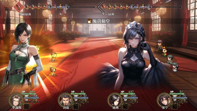 《三國真龍傳》7月12日 更新 獨立遊戲 Steam移植 經典三國 RPG 單機手遊 | 二次元Q版風格 日系傳統回合制戰鬥 經歷劉關張桃園結義、諸葛亮病逝五丈原、三國時期的各大事件