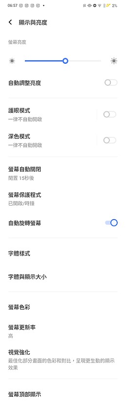 vivo X Fold5體驗|攝影、電量特化的輕巧大摺!
