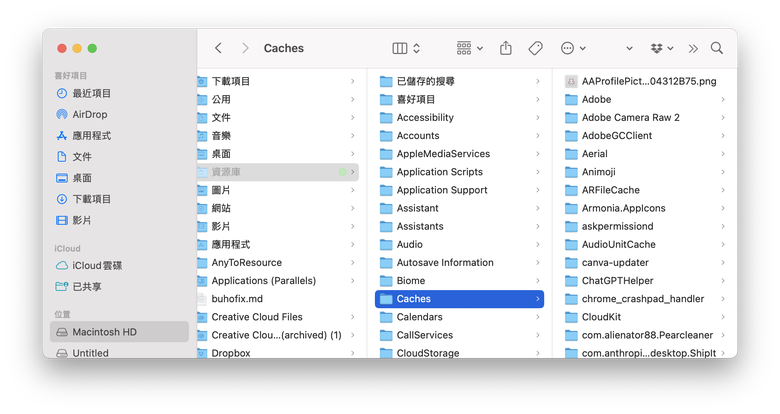 macOS Tahoe 沒有 Launchpad了?教你 3 招刪除 App 的方法
