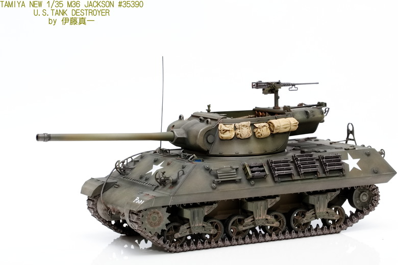 〔模型樣品製作〕TAMIYA NEW 1/35 M36 JACKSON