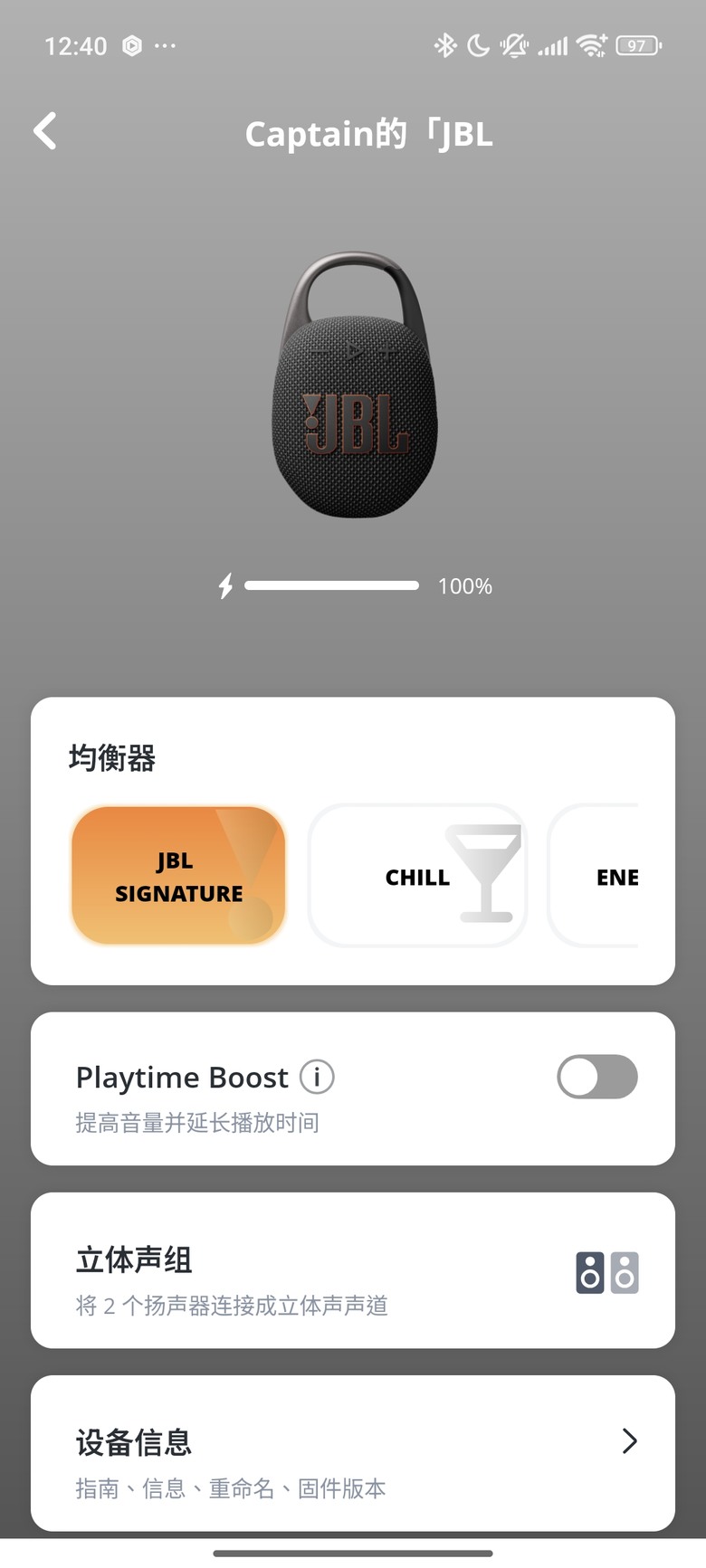 JBL Clip 5 IP67防水防塵藍牙音箱 - 跑來關島開箱分享