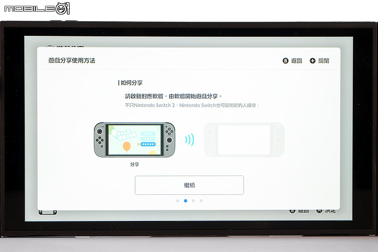 任天堂 Switch 2 體驗｜畫質效能全面升級，掌機也能玩家機大作！