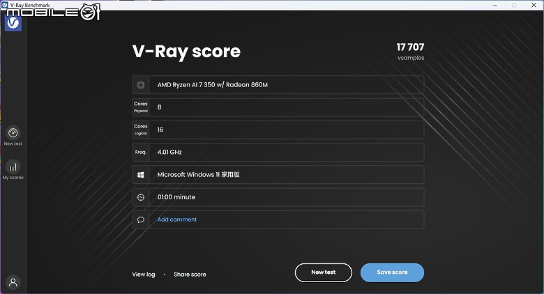 ROG Zephyrus G16 (2025) GA605 體驗｜RTX 5060 版西風之神，表現給不給力？