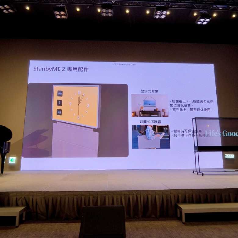 【LG 2025 極致美學電視體驗會】未來就是現在 ! LG透明電視太狂了，這些黑科技讓我看傻眼 !