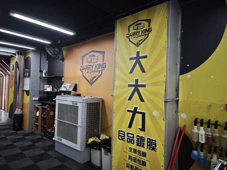 鍍膜究竟是不是智商稅? 大大力良品鍍膜過程及結果分享(圖多請耐心觀看)