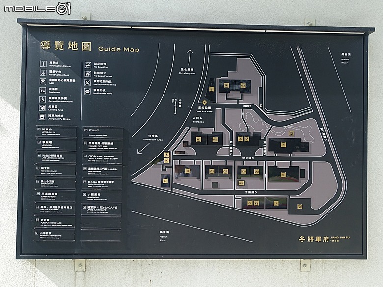 花蓮將軍府1936、花蓮港放送局1944、松園別館、花蓮文化創意產業園區、台灣鐵路局花蓮管理處處長官邸、野光 Fluorescent (原：黑金通) — 花蓮市區3小時快閃行旅