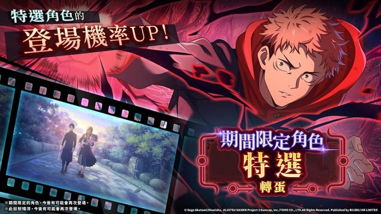 幻境戰VS真人-第五波強勢登場!