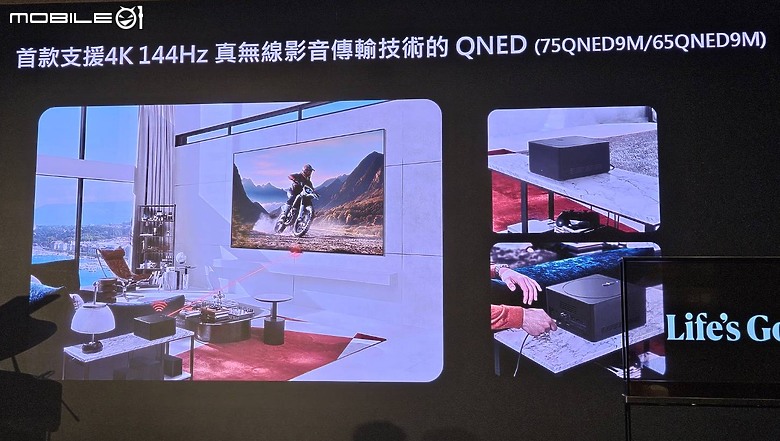 2025 LG新品新視角。視覺革新再創眼界。