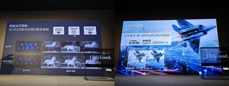 LG 2025極致美學電視：SIGNATURE OLED T超越視界！