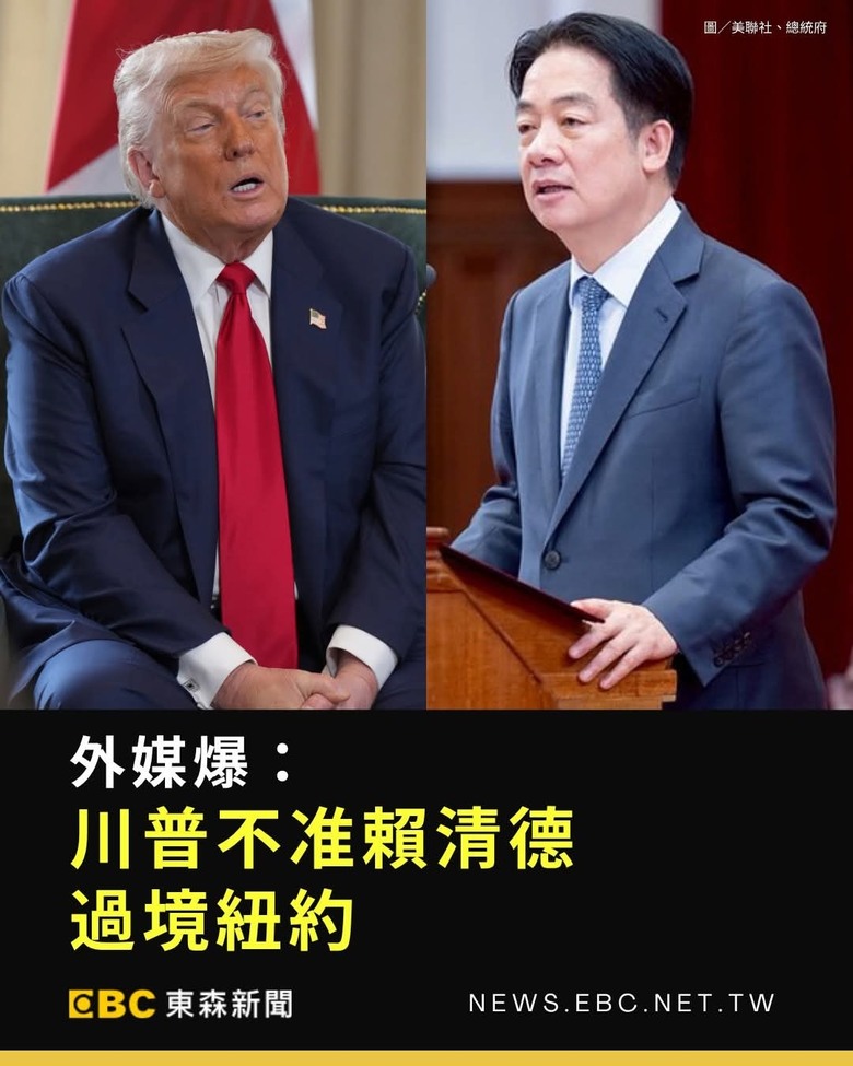 抗中朋友 怎麼看待美國禁止過境