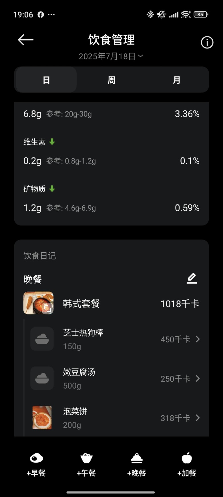 2025智能眼鏡頂尖對決 - 小米AI眼鏡開箱 feat. with Ray-ban Meta智能眼鏡