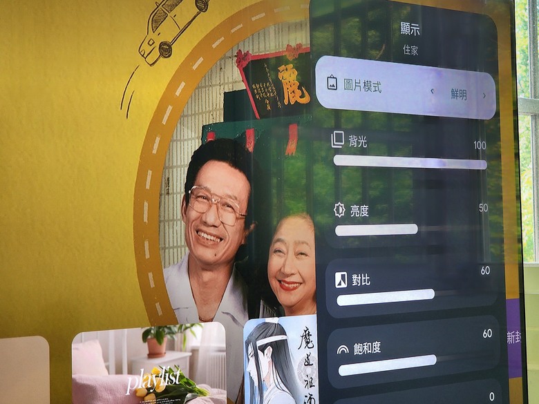 不用再搶遙控器！無痛購入平價QLED55吋電視，還有最新Google系統，登入一次使用所有功能！iNclo