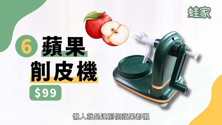 跟風前必看!9款爆紅廚房道具開箱,炒冰機、雞肉分絲器是智商稅還是好物?