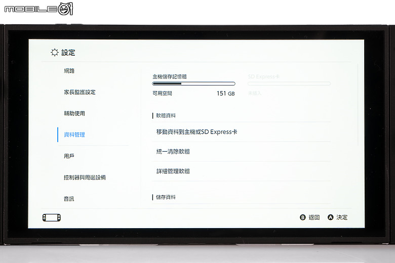 任天堂 Switch 2 體驗｜畫質效能全面升級，掌機也能玩家機大作！