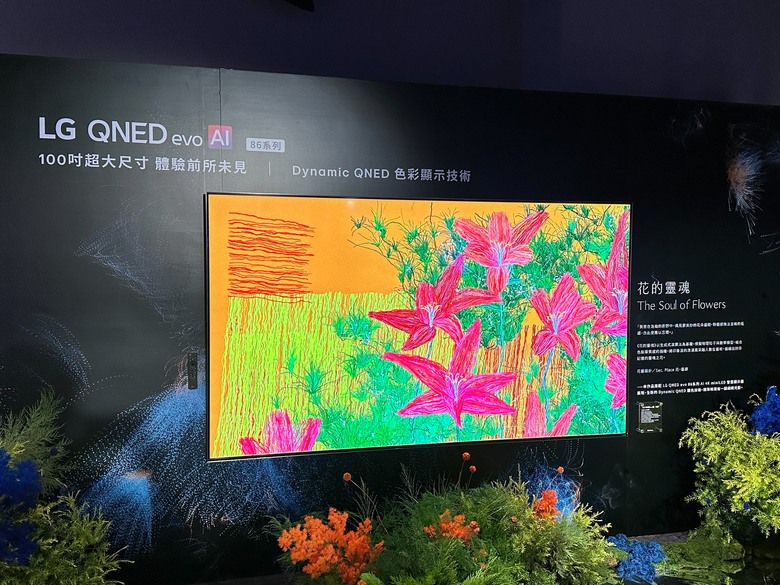 【小惡魔專屬體驗】超越視界!LG 2025 極致美學電視體驗會