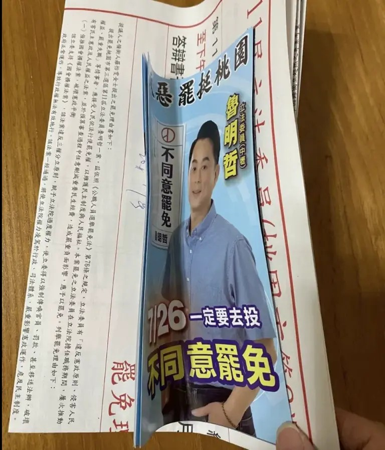 桃園市有夠敢，這麼明目張膽行政不中立「張善政出來面對，不要待在新店好？」