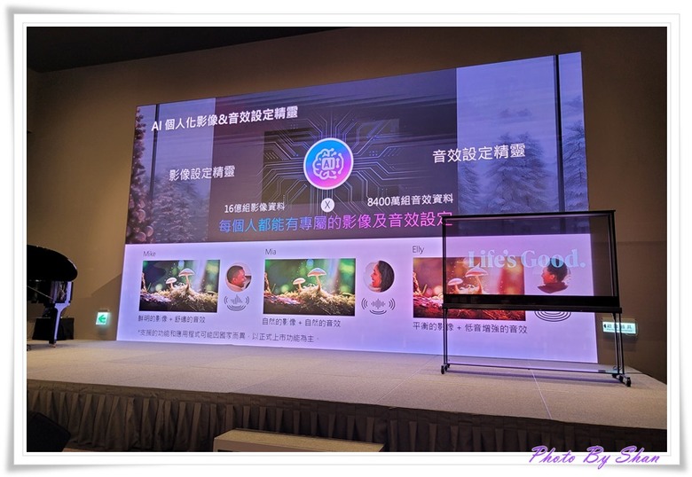 『小惡魔專屬』超越視界!LG 2025 極致美學電視體驗會-極透美學 透明真無線登場!第二代閨蜜機強勢回歸!