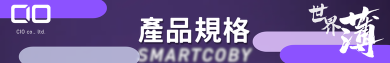 點我看大圖 【開箱測試】CIO SMARTCOBY Pro SLIM 10000mah行動電源 日本的行動電源有比較好嗎?