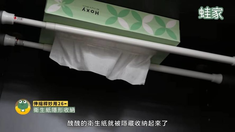 免鑽孔、不傷牆！伸縮桿收納懶人包，29招搞定家中雜亂