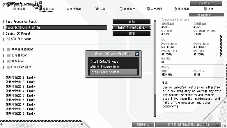 點我看大圖 萬元新選 ASRock Z890 Steel Legend WiFi銀白色PCB
