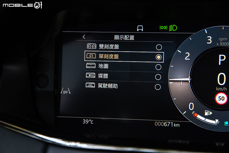 Range Rover Evoque 新年式試駕|新增「都會魅影版」,黑化套裝一次奉上!