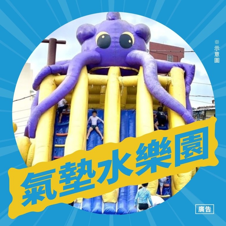 竹山最狂放水祭典！2025盛夏親水節水花四濺兩天嗨翻！