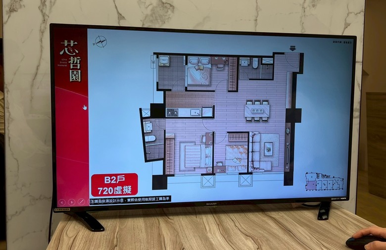 板橋芯哲園預售屋賞屋初體驗