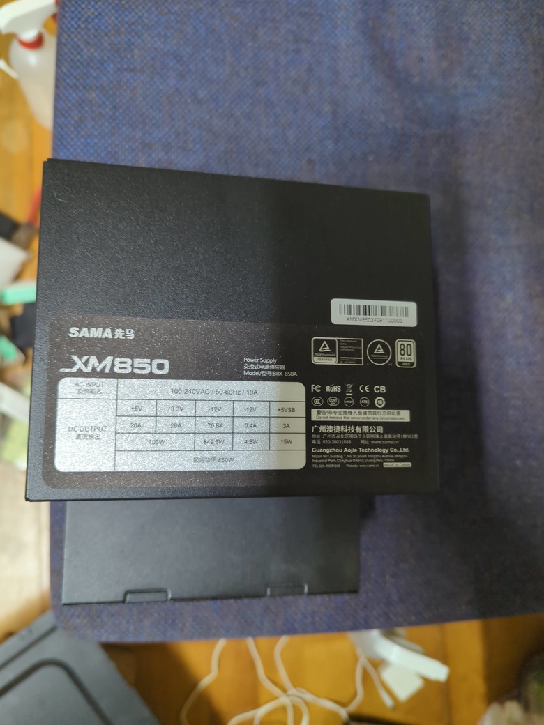 先馬 SAMA XM850 850W 簡測