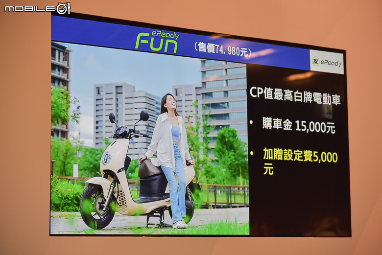 騎多少付多少！新舊車主都適用！Gogoro Network新資費正式上線！
