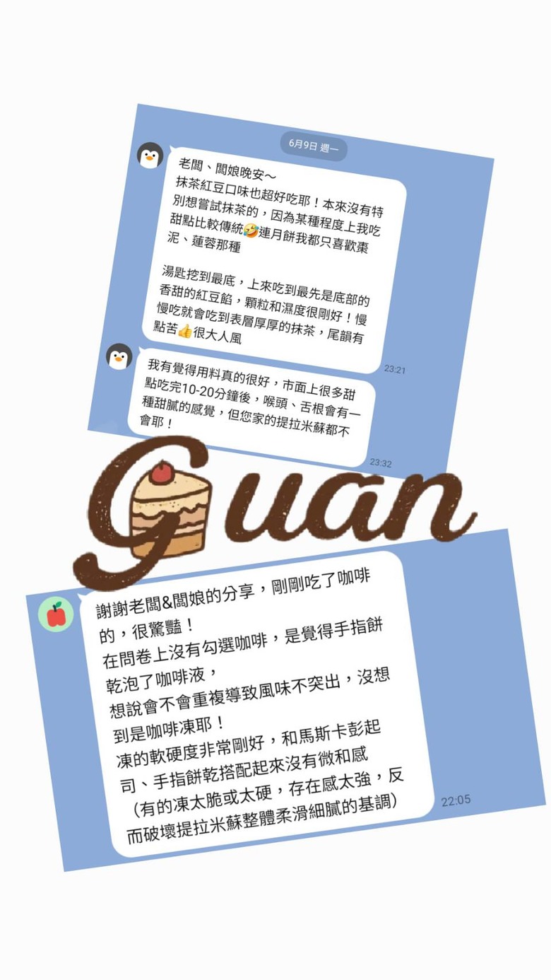 左營文青甜點新地標|綸綸手作提拉米蘇