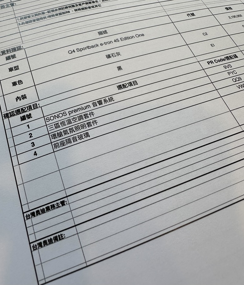 ==簡單開箱== Audi Q4 Sportback e-tron 45 Edition One 心得分享