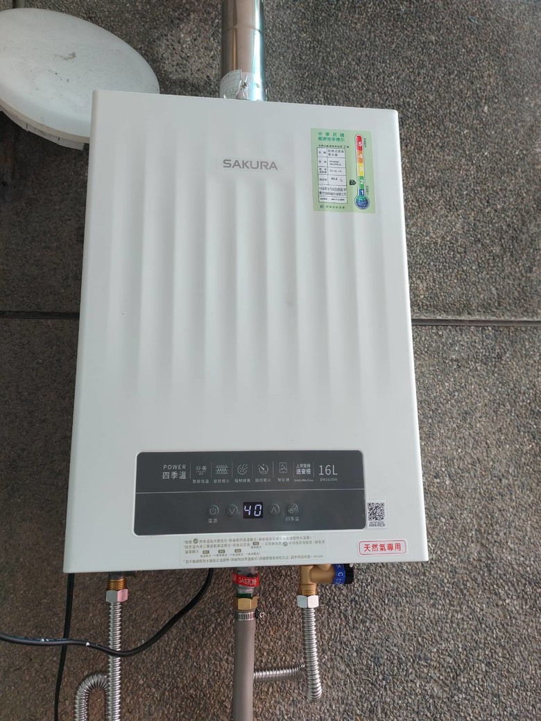 我家換了最新款櫻花熱水器,結果......