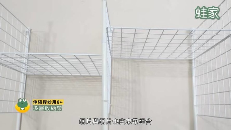 免鑽孔、不傷牆！伸縮桿收納懶人包，29招搞定家中雜亂