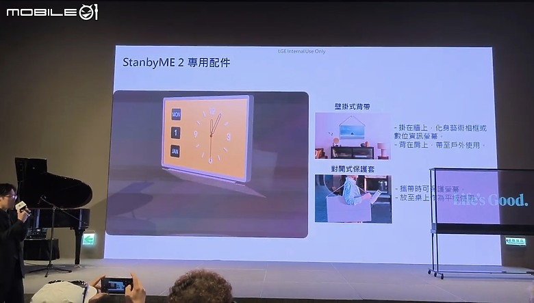 【 體驗會實況 】LG 以透明面板 「SINGNATURE OLED T」旗艦機種領軍，展現顯示器產品未來的嶄新風貌！