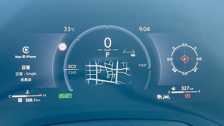 RX 350h AWD 12.3吋全數位儀表板 升級心得分享