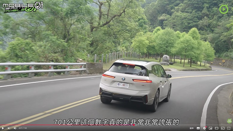 【影音試駕】BMW iX xDrive45小改款,爆發持久一次擁有!