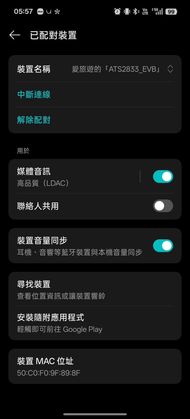 Tronsmart Fiitune X30 旗艦 Hi-Res 防水藍牙喇叭｜全新外型 打造新感受