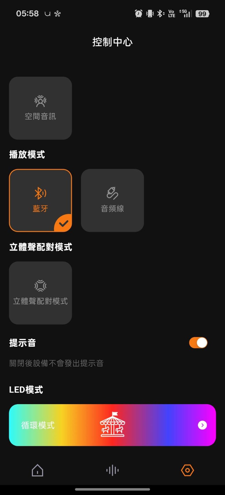 Tronsmart Fiitune X30 旗艦 Hi-Res 防水藍牙喇叭｜全新外型 打造新感受