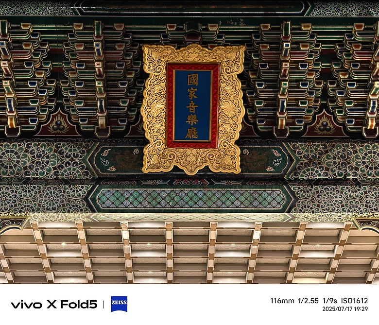 vivo X Fold5體驗｜攝影、電量特化的輕巧大摺！
