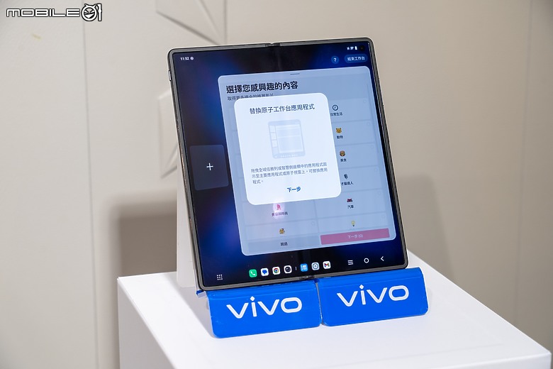 vivo X Fold 5 8/1上市 影像特化的輕巧大摺!
