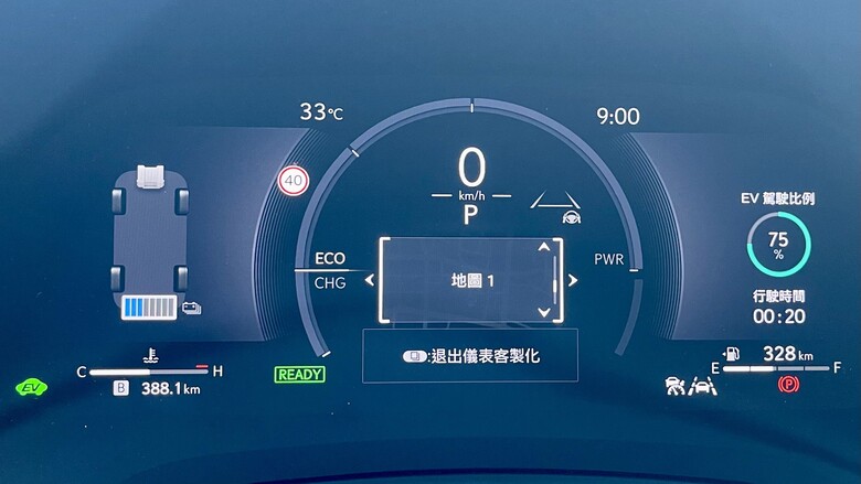 RX 350h AWD 12.3吋全數位儀表板 升級心得分享
